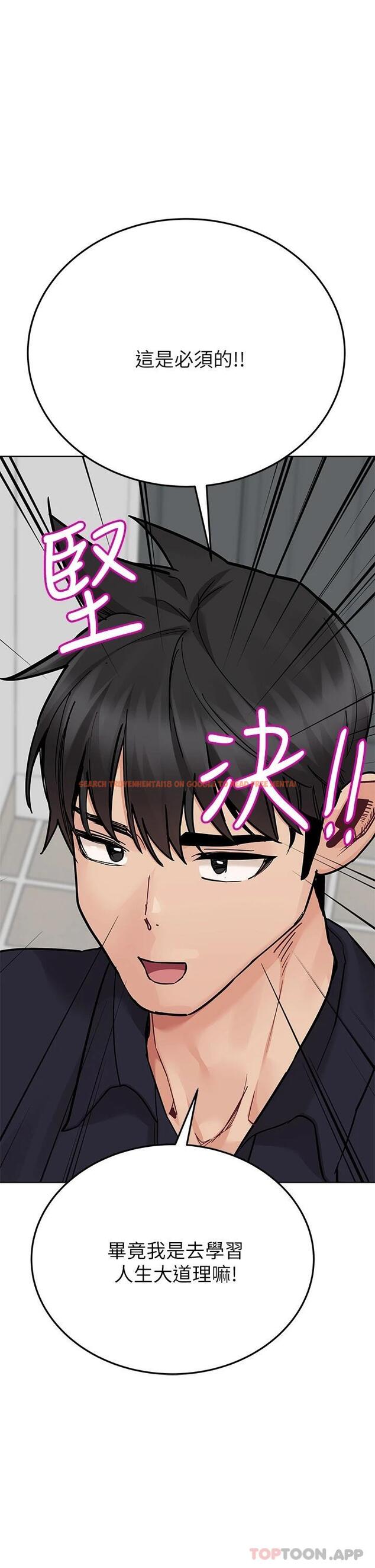 查看漫画要對媽媽保密唷! - 第82話-性奮不已的同居生活 - tymanga.com中的1114374图片
