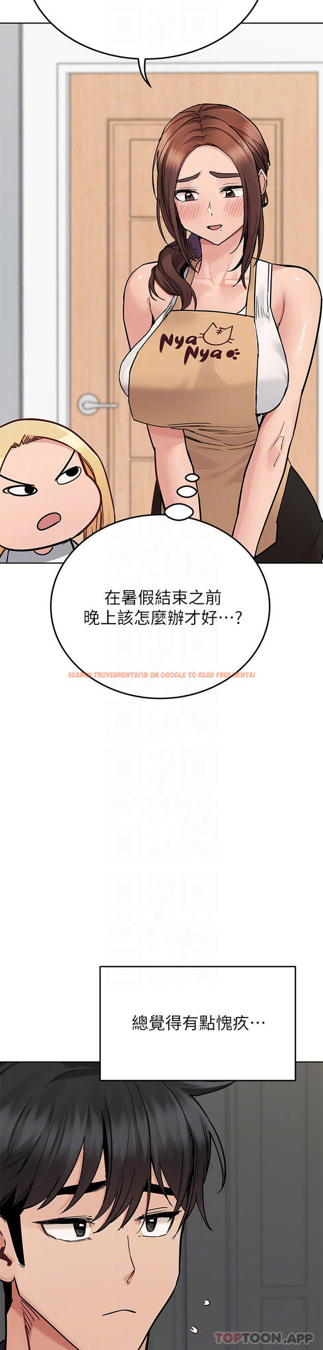 查看漫画要對媽媽保密唷! - 第82話-性奮不已的同居生活 - tymanga.com中的1114376图片