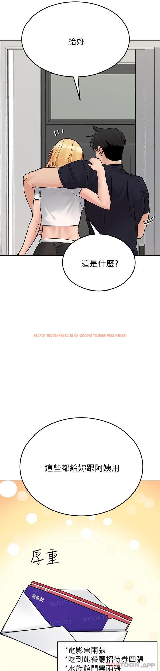 查看漫画要對媽媽保密唷! - 第82話-性奮不已的同居生活 - tymanga.com中的1114379图片