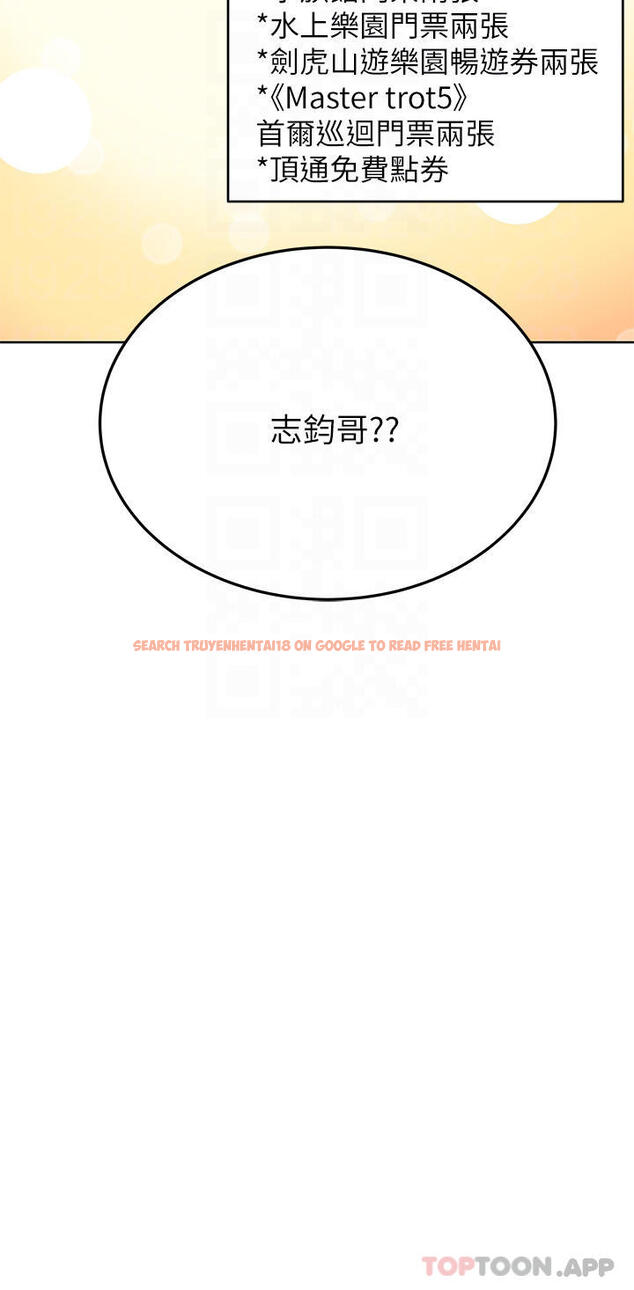 查看漫画要對媽媽保密唷! - 第82話-性奮不已的同居生活 - tymanga.com中的1114380图片