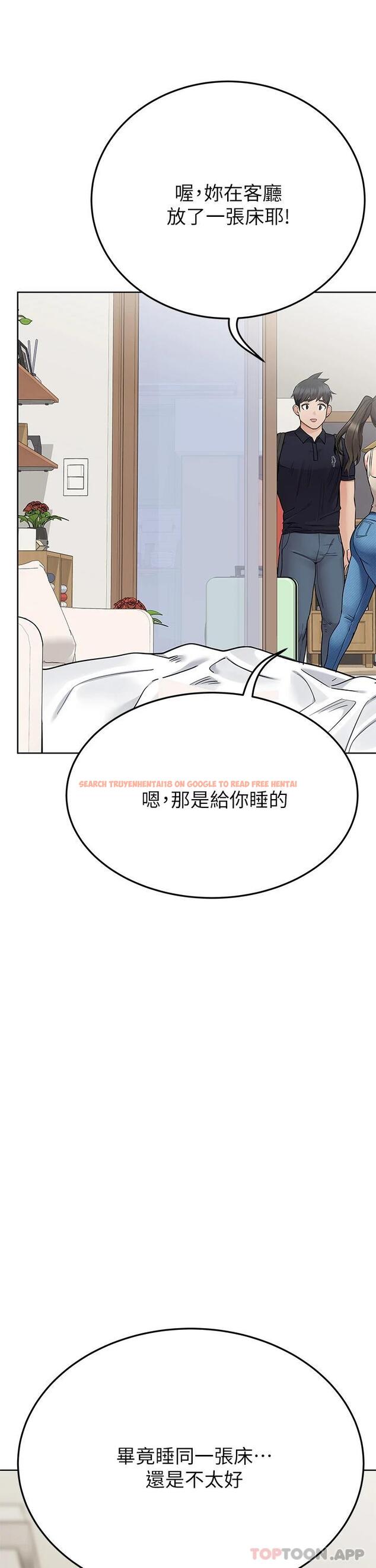 查看漫画要對媽媽保密唷! - 第82話-性奮不已的同居生活 - tymanga.com中的1114387图片