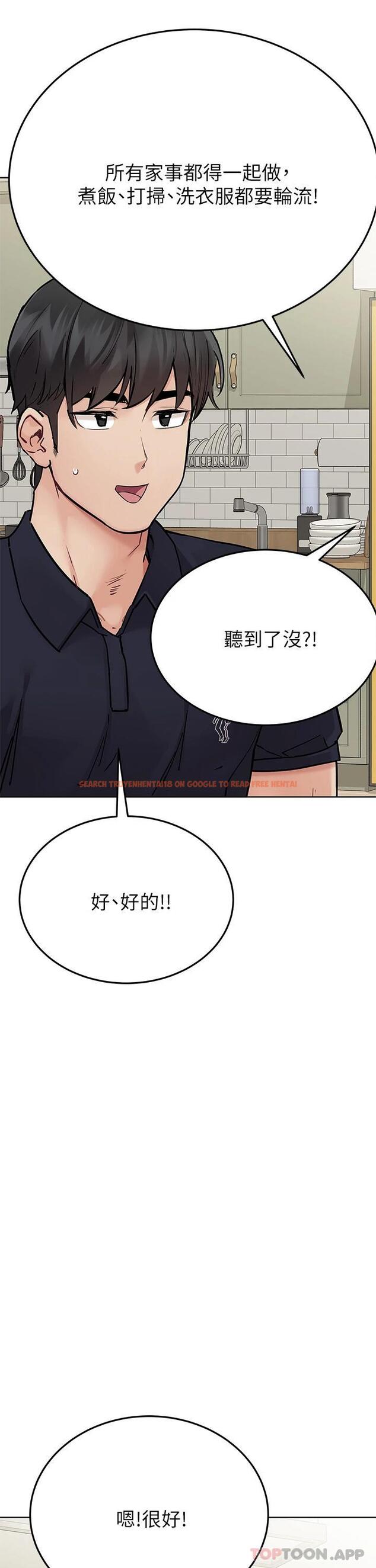 查看漫画要對媽媽保密唷! - 第82話-性奮不已的同居生活 - tymanga.com中的1114390图片