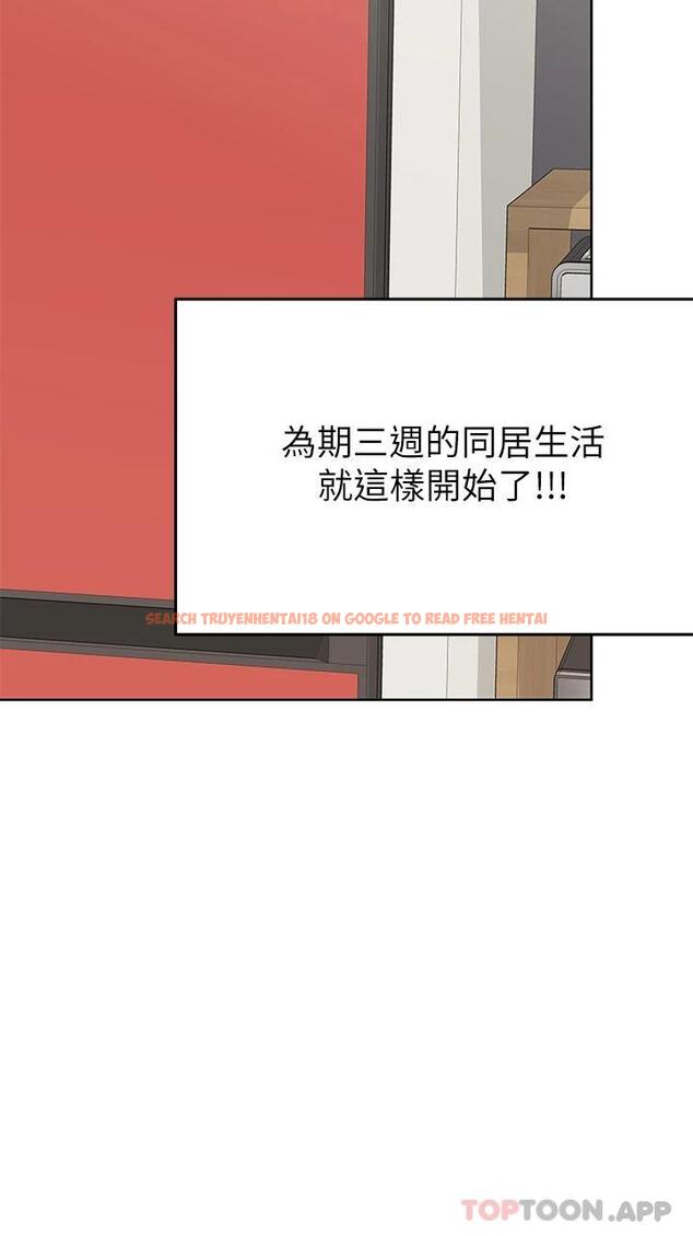 查看漫画要對媽媽保密唷! - 第82話-性奮不已的同居生活 - tymanga.com中的1114392图片