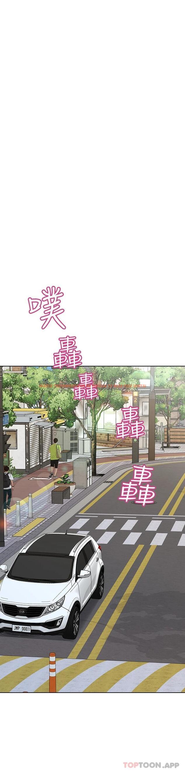 查看漫画要對媽媽保密唷! - 第82話-性奮不已的同居生活 - tymanga.com中的1114393图片