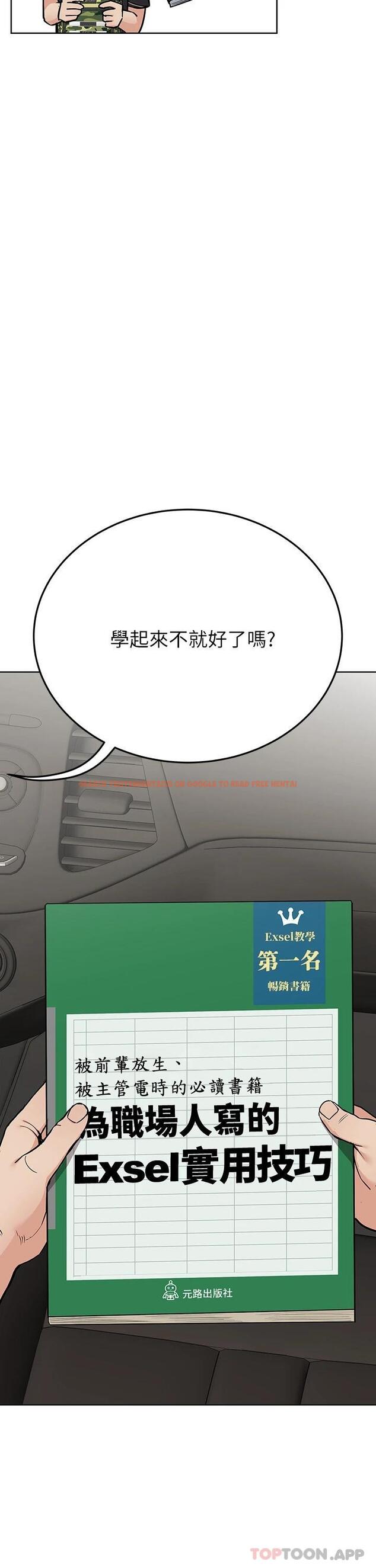 查看漫画要對媽媽保密唷! - 第82話-性奮不已的同居生活 - tymanga.com中的1114397图片