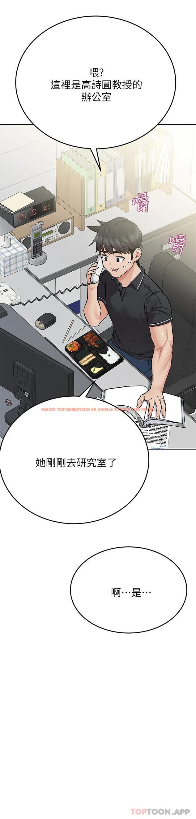 查看漫画要對媽媽保密唷! - 第82話-性奮不已的同居生活 - tymanga.com中的1114399图片