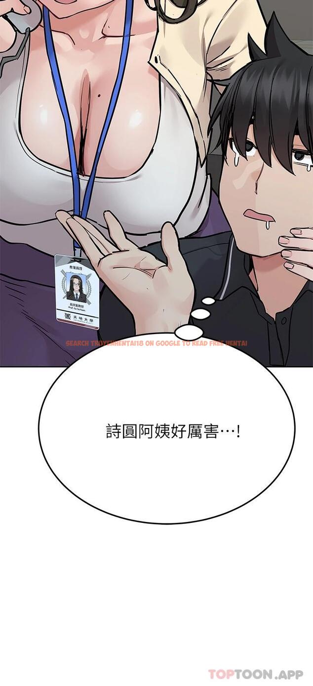 查看漫画要對媽媽保密唷! - 第82話-性奮不已的同居生活 - tymanga.com中的1114403图片
