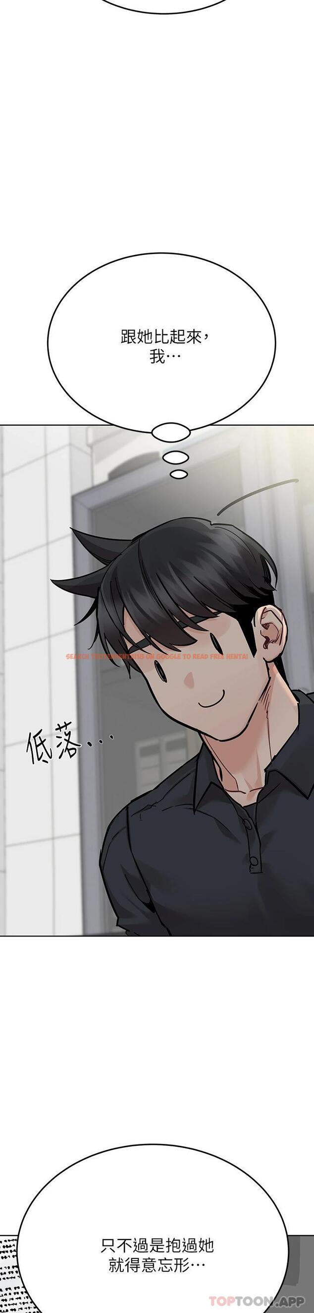 查看漫画要對媽媽保密唷! - 第82話-性奮不已的同居生活 - tymanga.com中的1114405图片