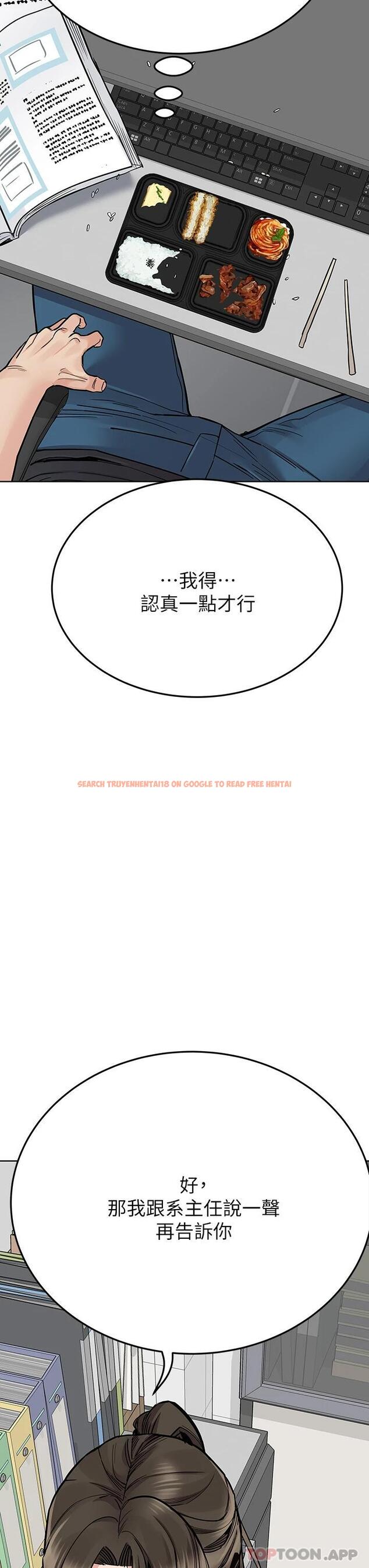 查看漫画要對媽媽保密唷! - 第82話-性奮不已的同居生活 - tymanga.com中的1114406图片