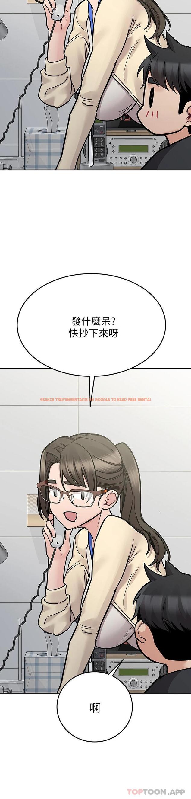 查看漫画要對媽媽保密唷! - 第82話-性奮不已的同居生活 - tymanga.com中的1114408图片