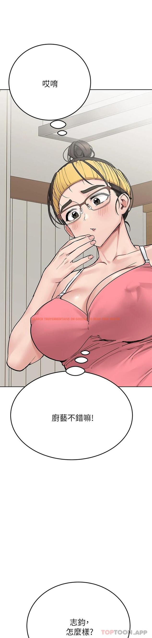 查看漫画要對媽媽保密唷! - 第82話-性奮不已的同居生活 - tymanga.com中的1114412图片