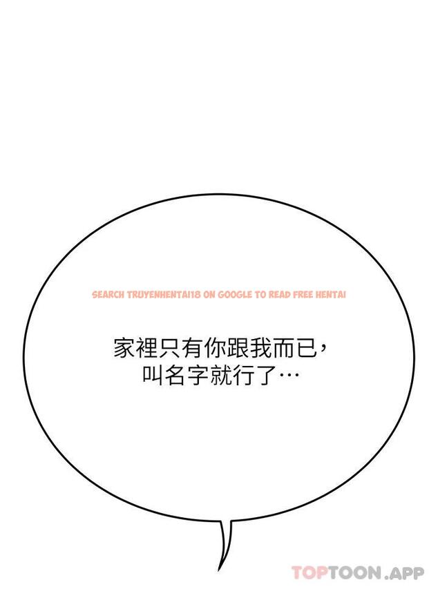 查看漫画要對媽媽保密唷! - 第82話-性奮不已的同居生活 - tymanga.com中的1114417图片