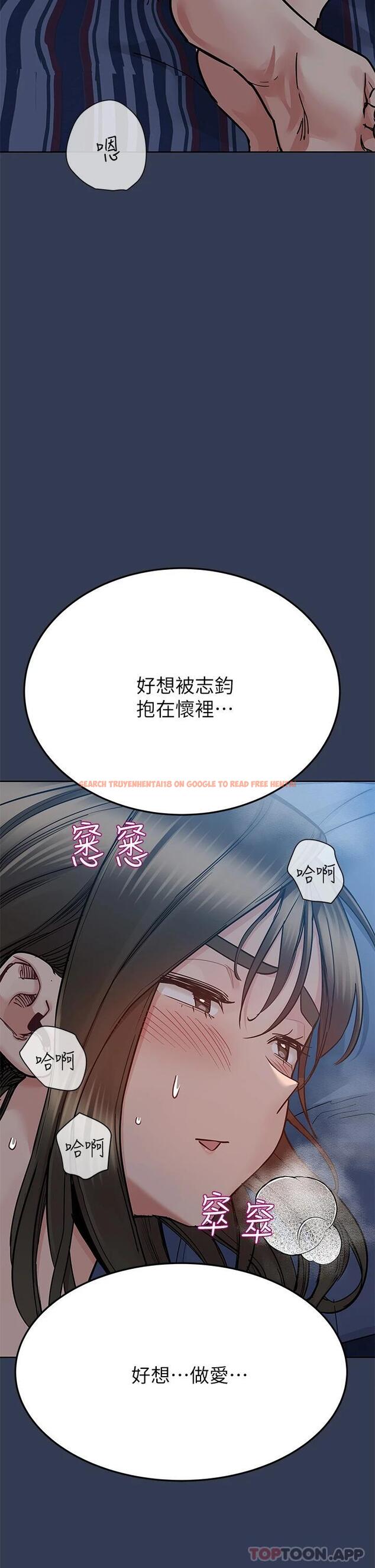 查看漫画要對媽媽保密唷! - 第82話-性奮不已的同居生活 - tymanga.com中的1114425图片