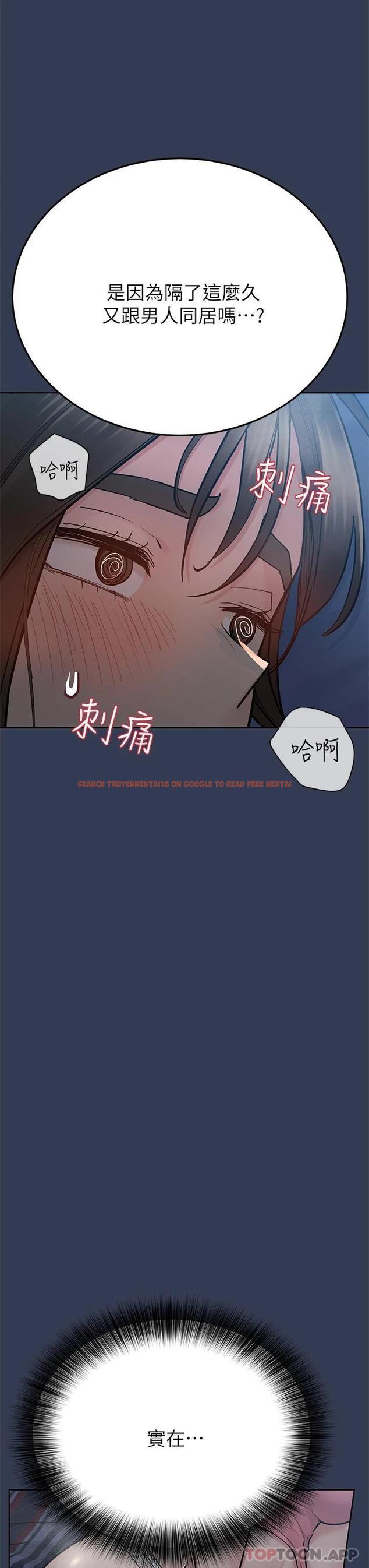 查看漫画要對媽媽保密唷! - 第82話-性奮不已的同居生活 - tymanga.com中的1114426图片