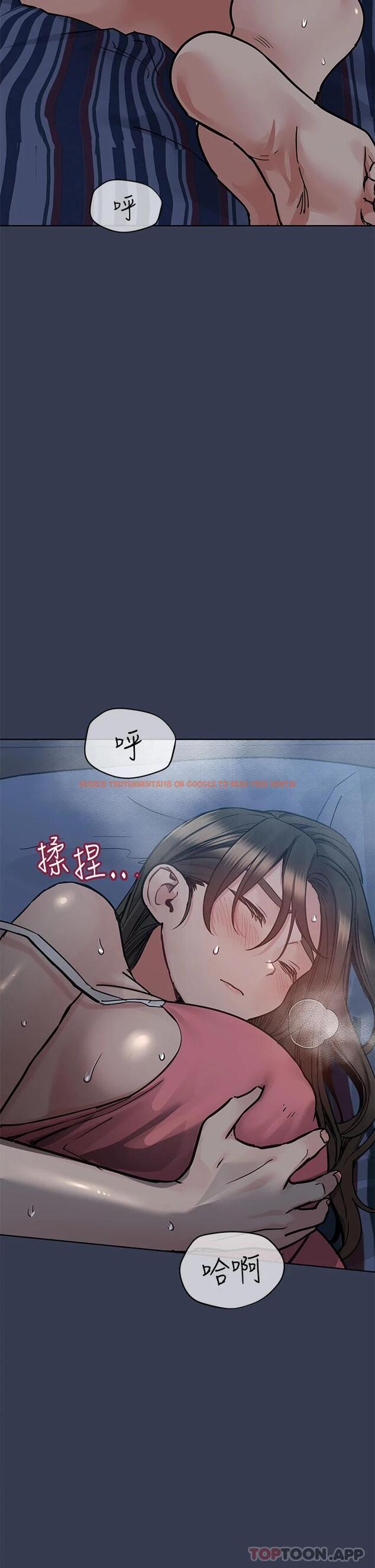 查看漫画要對媽媽保密唷! - 第83話-不准碰我的女人 - www.tymanga.com中的1119374图片