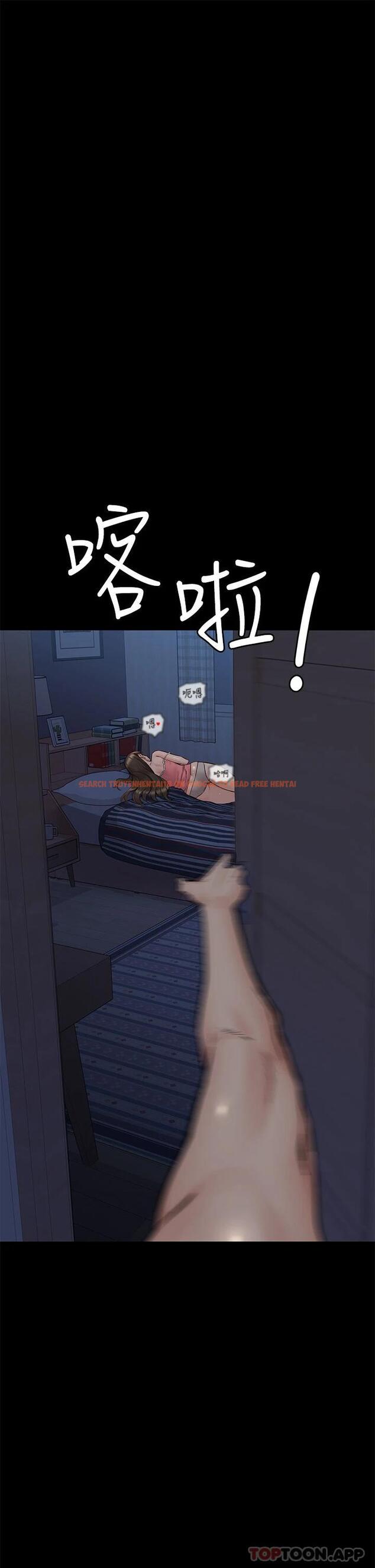 查看漫画要對媽媽保密唷! - 第83話-不准碰我的女人 - www.tymanga.com中的1119385图片