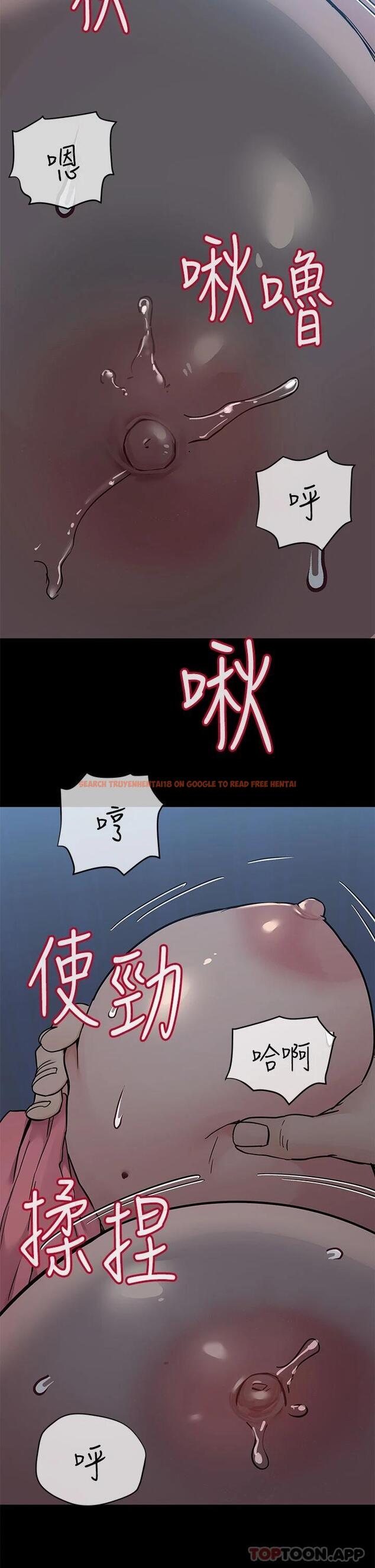 查看漫画要對媽媽保密唷! - 第83話-不准碰我的女人 - www.tymanga.com中的1119392图片