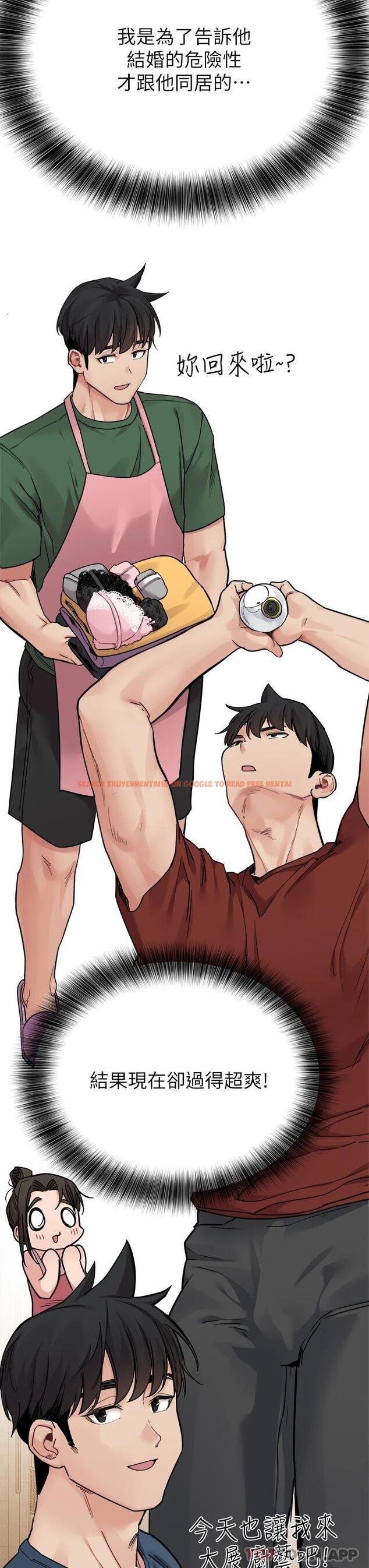 查看漫画要對媽媽保密唷! - 第83話-不准碰我的女人 - www.tymanga.com中的1119417图片