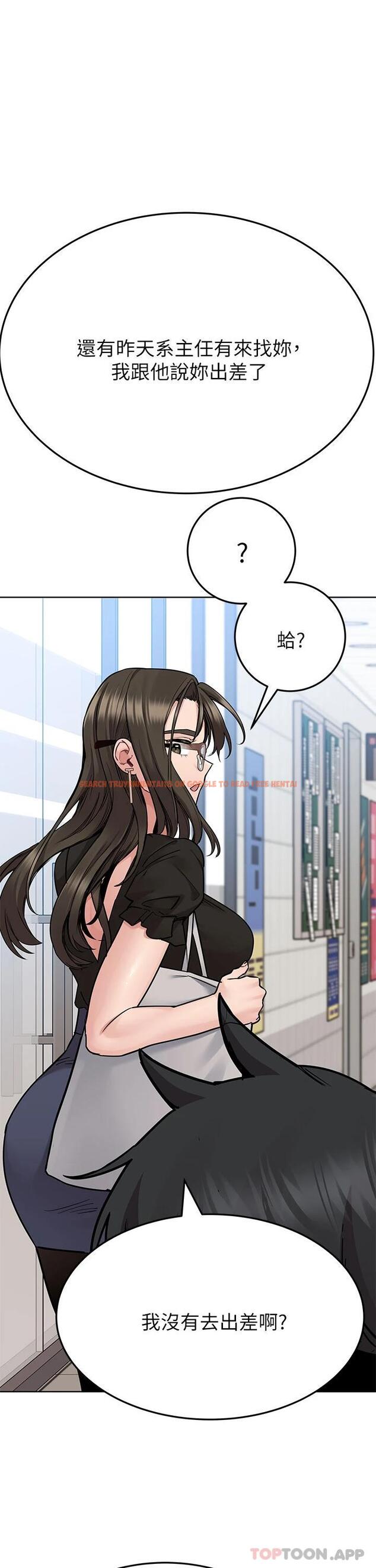 查看漫画要對媽媽保密唷! - 第83話-不准碰我的女人 - www.tymanga.com中的1119420图片