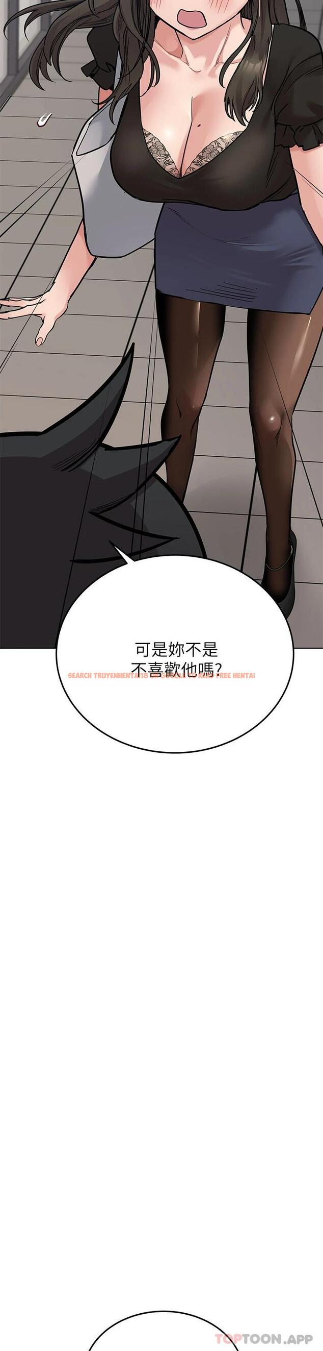 查看漫画要對媽媽保密唷! - 第83話-不准碰我的女人 - www.tymanga.com中的1119424图片