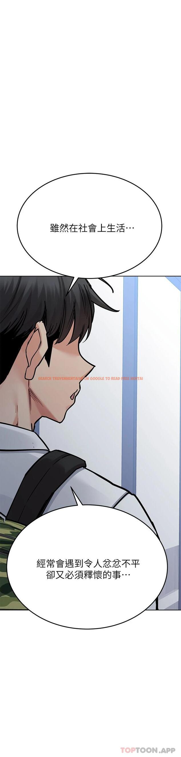 查看漫画要對媽媽保密唷! - 第83話-不准碰我的女人 - www.tymanga.com中的1119426图片