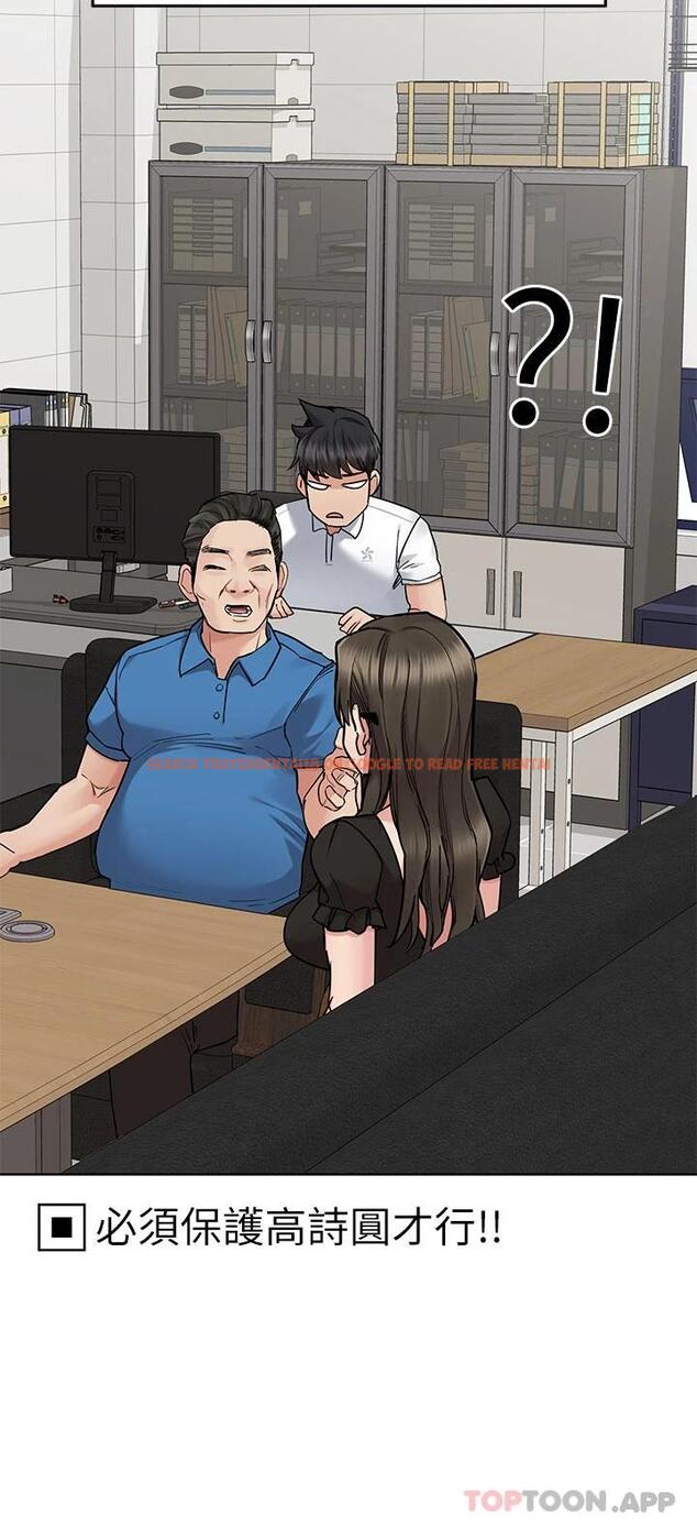 查看漫画要對媽媽保密唷! - 第83話-不准碰我的女人 - www.tymanga.com中的1119437图片