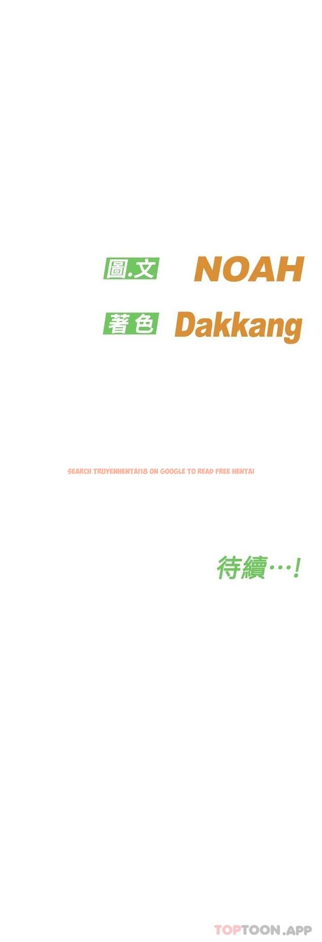 查看漫画要對媽媽保密唷! - 第83話-不准碰我的女人 - www.tymanga.com中的1119438图片