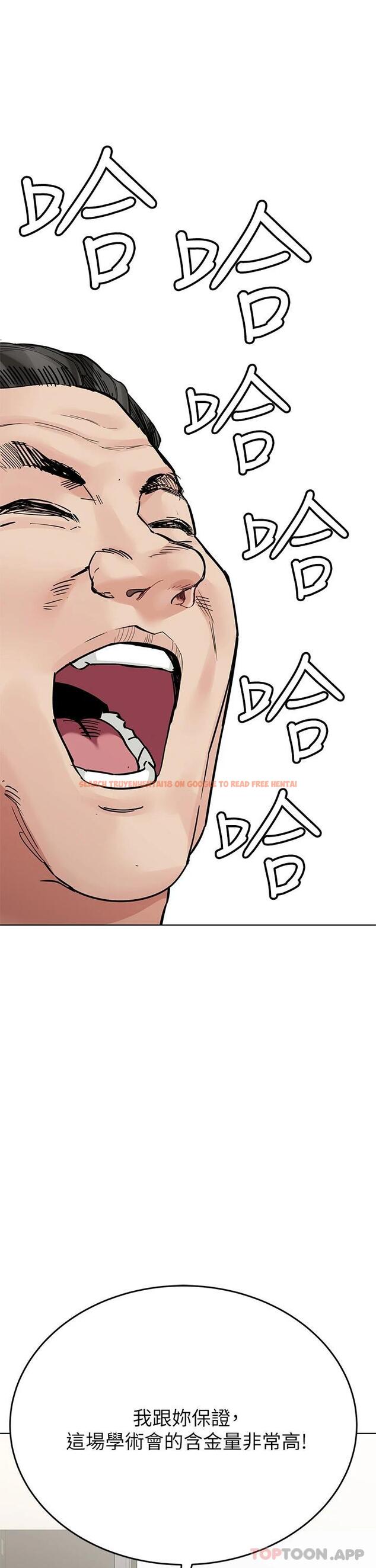 查看漫画要對媽媽保密唷! - 第84話-滿懷感謝的口交服務 - www.tymanga.com中的1124284图片