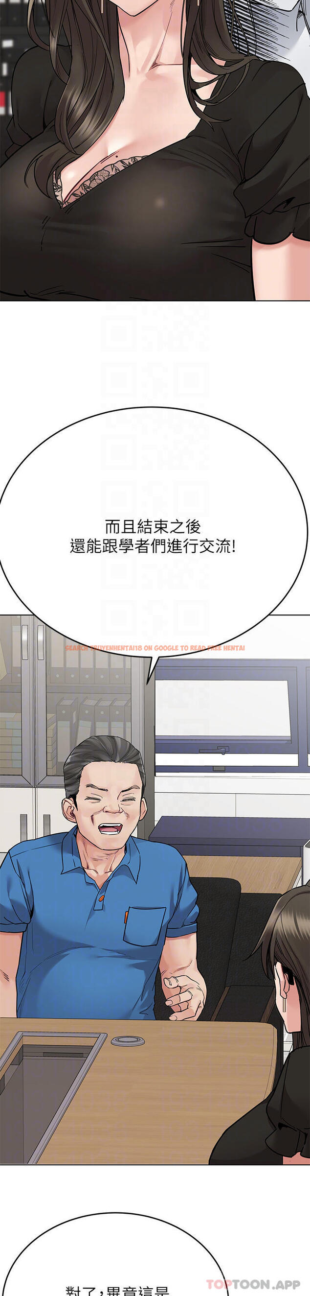 查看漫画要對媽媽保密唷! - 第84話-滿懷感謝的口交服務 - www.tymanga.com中的1124286图片