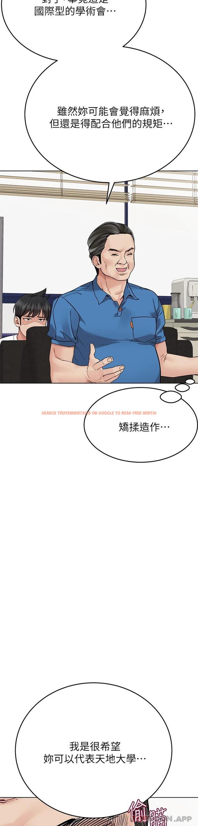 查看漫画要對媽媽保密唷! - 第84話-滿懷感謝的口交服務 - www.tymanga.com中的1124287图片