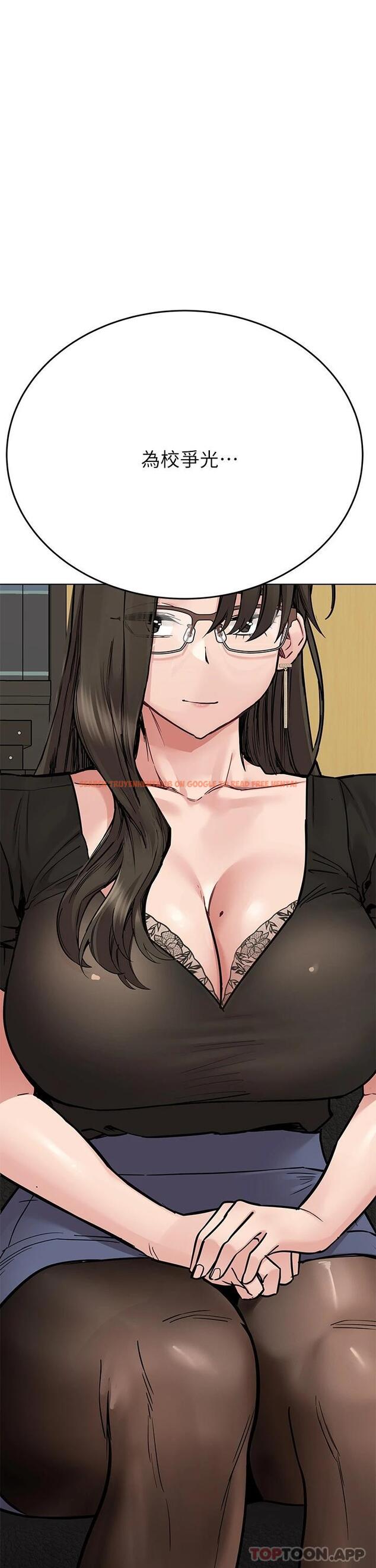 查看漫画要對媽媽保密唷! - 第84話-滿懷感謝的口交服務 - www.tymanga.com中的1124289图片