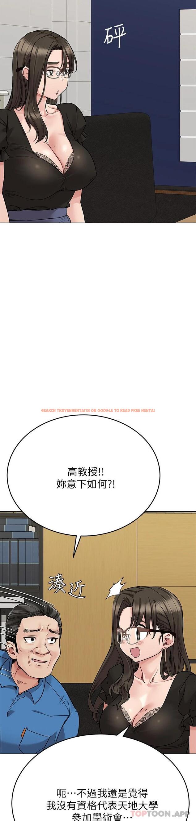 查看漫画要對媽媽保密唷! - 第84話-滿懷感謝的口交服務 - www.tymanga.com中的1124293图片
