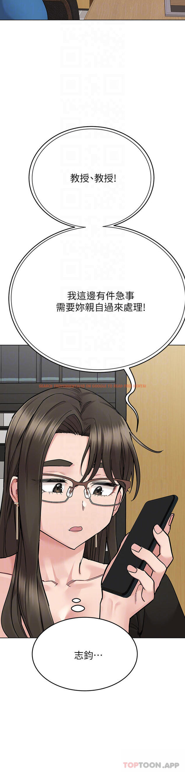 查看漫画要對媽媽保密唷! - 第84話-滿懷感謝的口交服務 - www.tymanga.com中的1124298图片