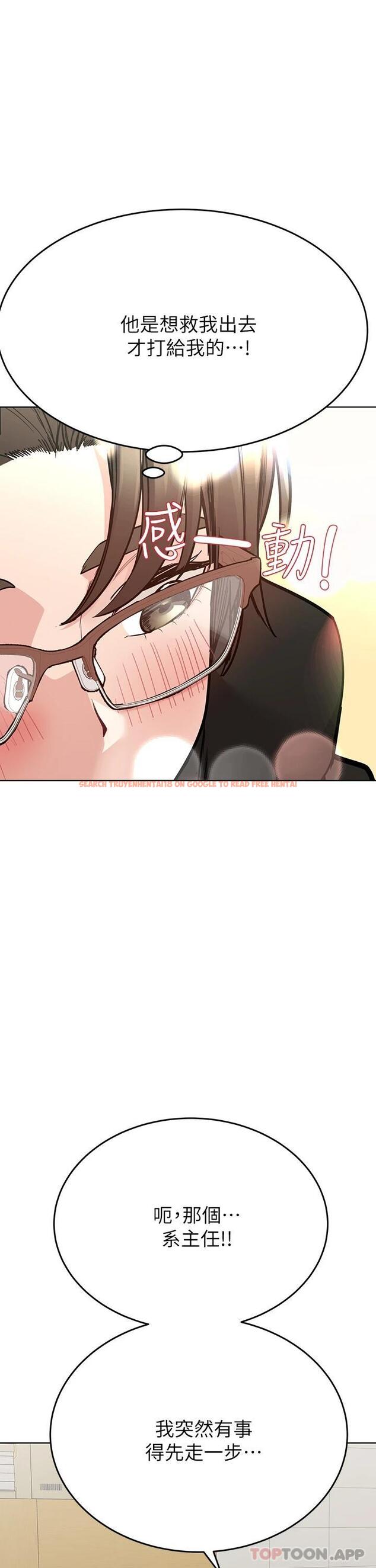 查看漫画要對媽媽保密唷! - 第84話-滿懷感謝的口交服務 - www.tymanga.com中的1124299图片