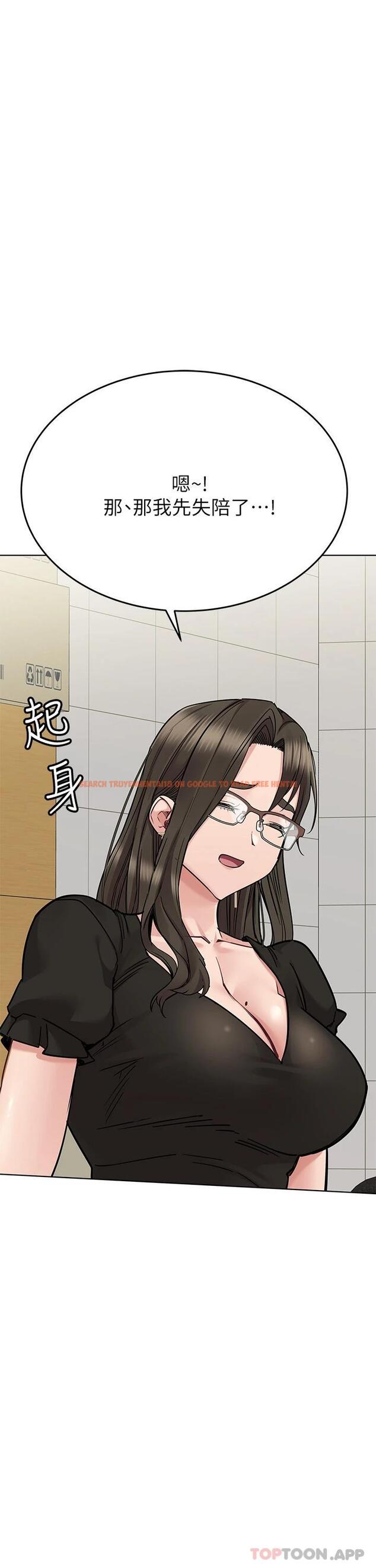 查看漫画要對媽媽保密唷! - 第84話-滿懷感謝的口交服務 - www.tymanga.com中的1124301图片