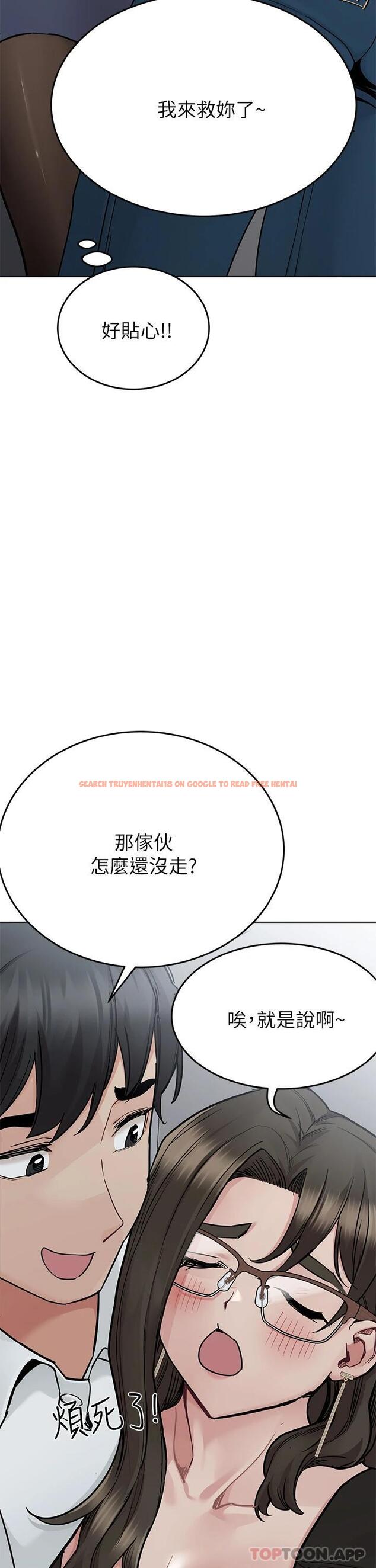 查看漫画要對媽媽保密唷! - 第84話-滿懷感謝的口交服務 - www.tymanga.com中的1124309图片