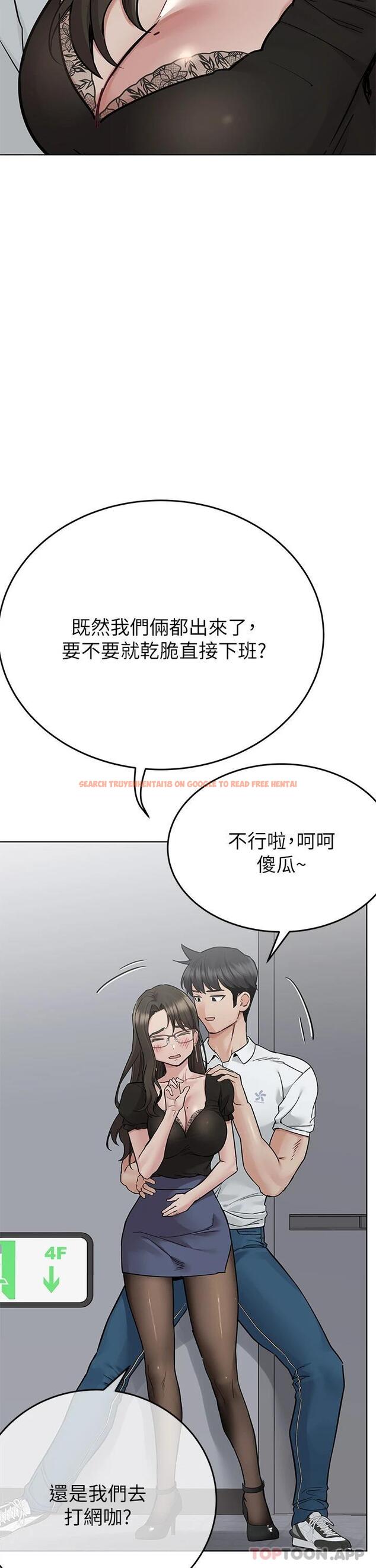 查看漫画要對媽媽保密唷! - 第84話-滿懷感謝的口交服務 - www.tymanga.com中的1124310图片