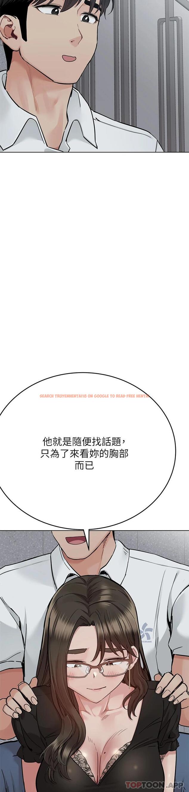 查看漫画要對媽媽保密唷! - 第84話-滿懷感謝的口交服務 - www.tymanga.com中的1124313图片