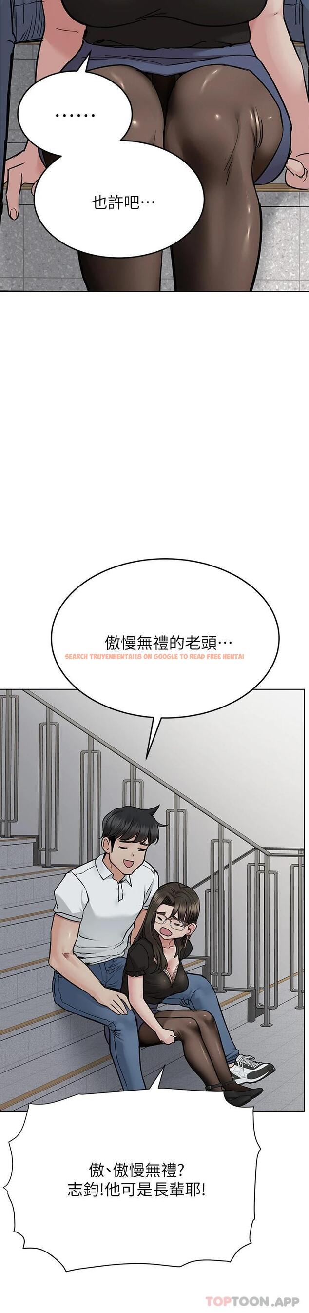 查看漫画要對媽媽保密唷! - 第84話-滿懷感謝的口交服務 - www.tymanga.com中的1124314图片