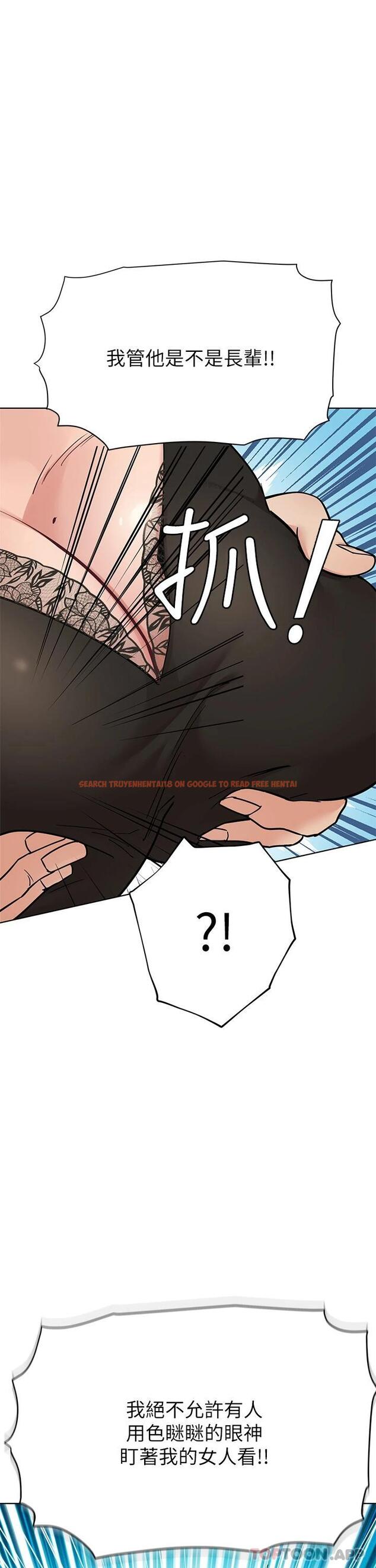 查看漫画要對媽媽保密唷! - 第84話-滿懷感謝的口交服務 - www.tymanga.com中的1124315图片