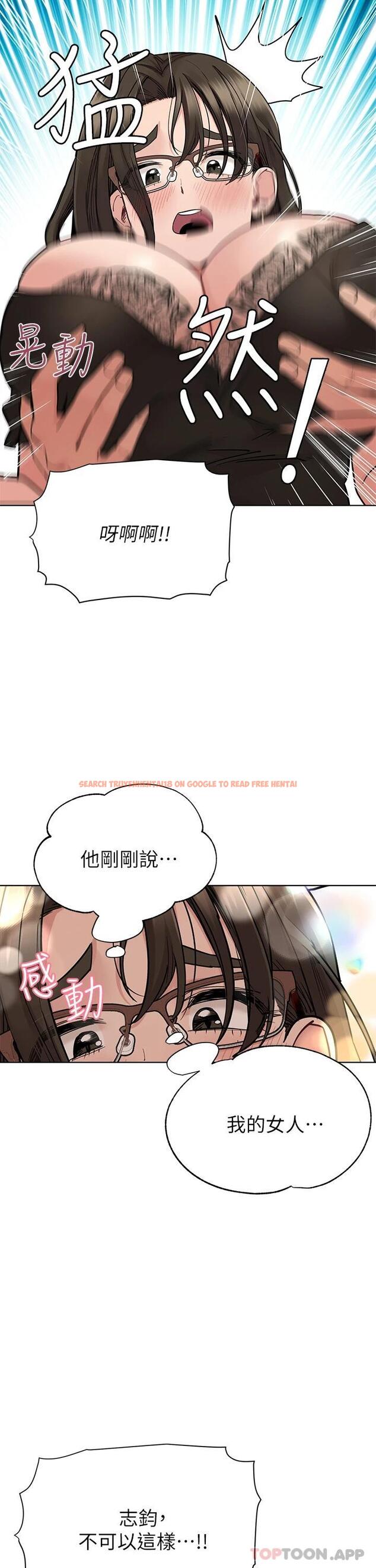 查看漫画要對媽媽保密唷! - 第84話-滿懷感謝的口交服務 - www.tymanga.com中的1124316图片
