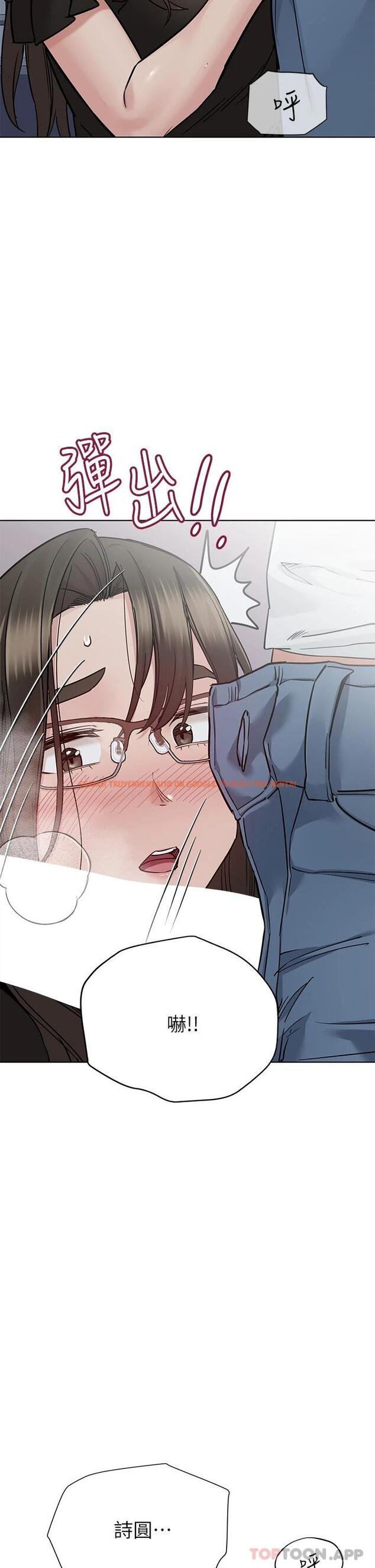 查看漫画要對媽媽保密唷! - 第84話-滿懷感謝的口交服務 - www.tymanga.com中的1124321图片