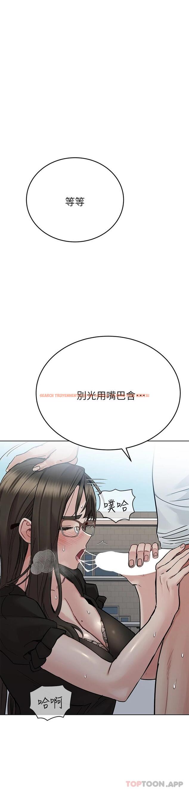 查看漫画要對媽媽保密唷! - 第84話-滿懷感謝的口交服務 - www.tymanga.com中的1124330图片