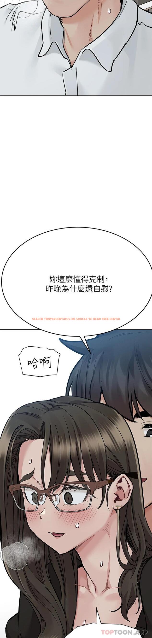 查看漫画要對媽媽保密唷! - 第84話-滿懷感謝的口交服務 - www.tymanga.com中的1124334图片