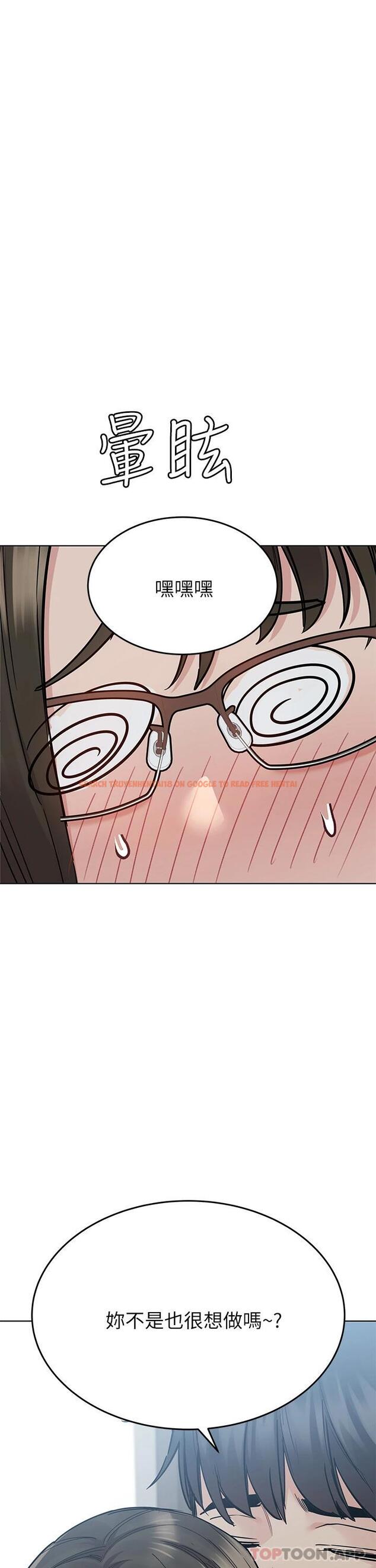 查看漫画要對媽媽保密唷! - 第84話-滿懷感謝的口交服務 - www.tymanga.com中的1124337图片