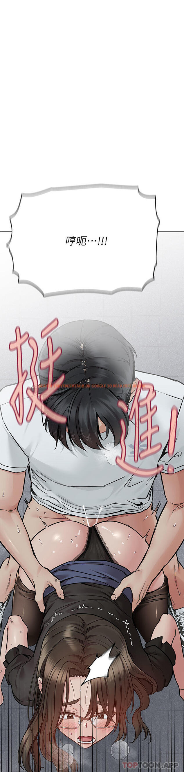 查看漫画要對媽媽保密唷! - 第85話-在學校樓梯間激戰 - www.tymanga.com中的1128719图片