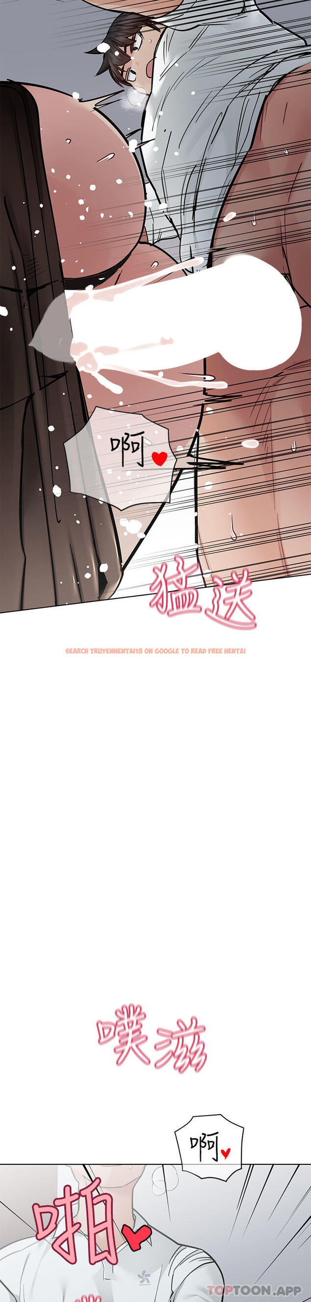 查看漫画要對媽媽保密唷! - 第85話-在學校樓梯間激戰 - www.tymanga.com中的1128723图片