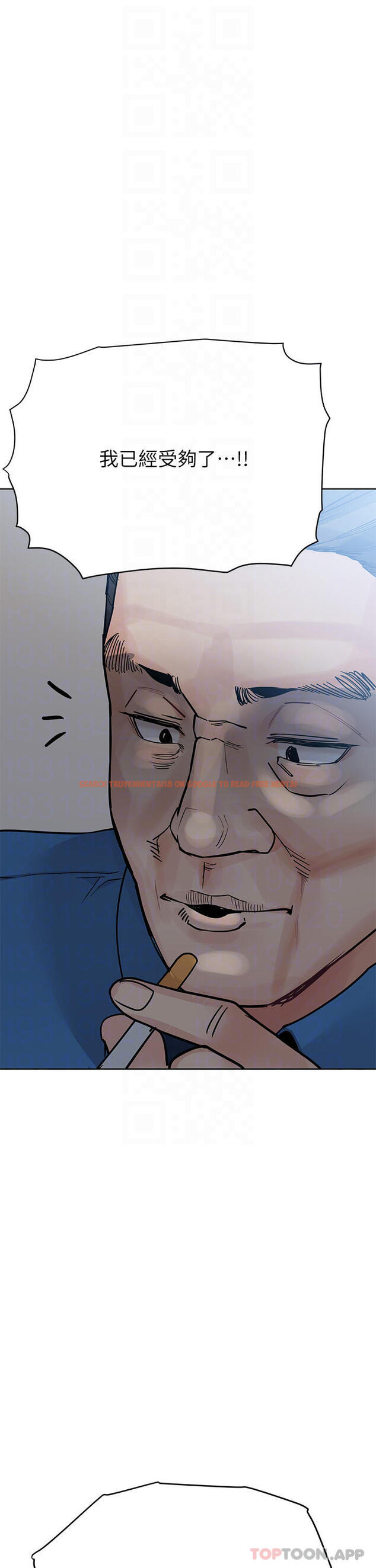 查看漫画要對媽媽保密唷! - 第85話-在學校樓梯間激戰 - www.tymanga.com中的1128734图片