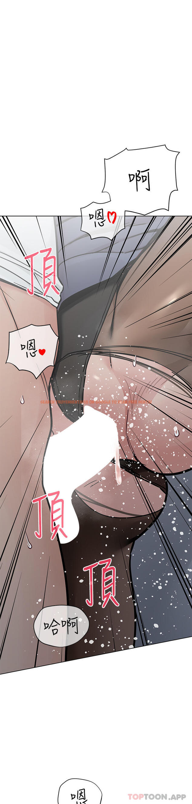 查看漫画要對媽媽保密唷! - 第85話-在學校樓梯間激戰 - www.tymanga.com中的1128744图片
