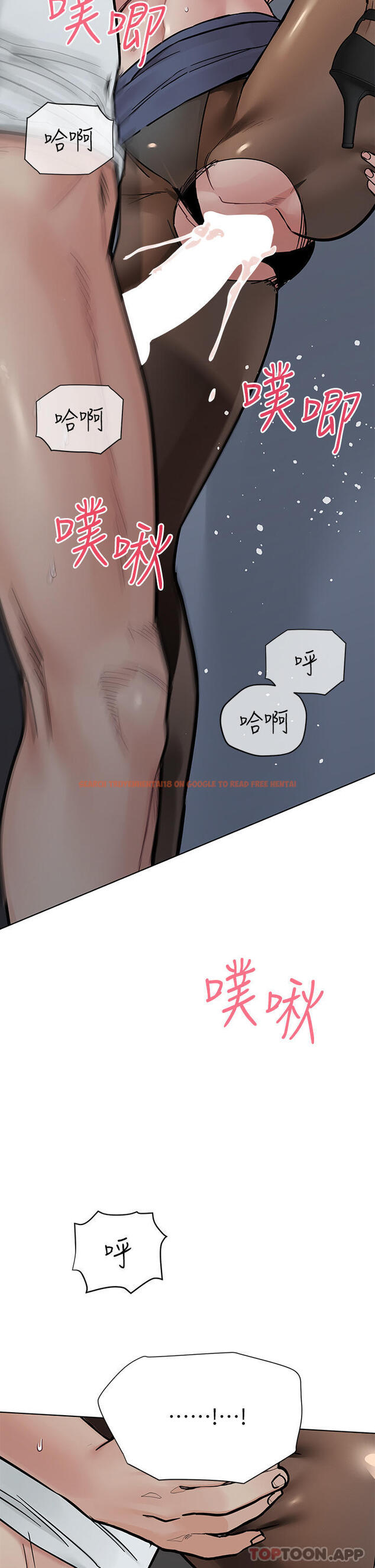 查看漫画要對媽媽保密唷! - 第85話-在學校樓梯間激戰 - www.tymanga.com中的1128748图片